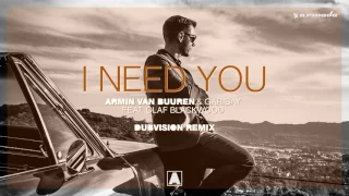 Armin van Buuren & Garibay - I Need You (feat. Olaf Blackwood) [DubVision Remix]