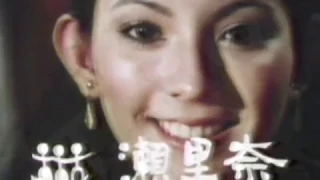 45年前のマイナーCM　東京ローカル　1975 (昭和50年）Japanese TV commercials.