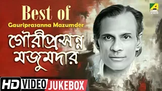 Best of Gauriprasanna Mazumder | Bengali Movie Songs Video Jukebox | গৌরীপ্রসন্ন মজুমদার