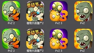 Plants vs Zombies 3,Plants vs Zombies 2,Plants vs Zombies,PvZ 3,PvZ 2