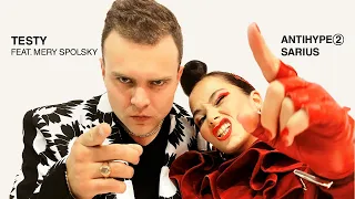 Sarius feat. Mery Spolsky - Testy (prod. NOCNY)
