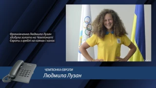 Людмила Лузан - чемпіонка Європи