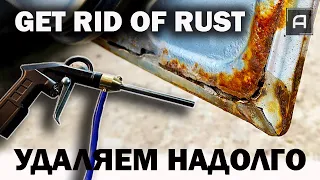 We remove rust forever