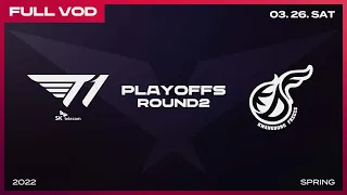 T1 vs KDF [Full VOD]ㅣ2022 LCK Spring Split Playoffs R2