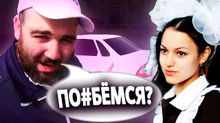 МУЖИКИ ЦЕПЛЯЮЩИЕ МАЛОЛЕТОК