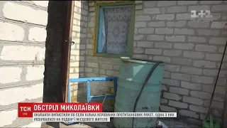 Від обстрілу Миколаївки постраждали обійстя та паркани місцевих жителів