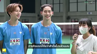 Girl's on Ground : EP 14 ตีแบดกับ พี-โอโม่-อิคคิว นักแบดมินตันทีมชาติไทย