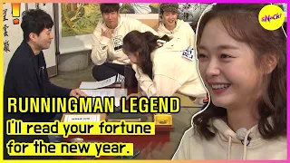 [RUNNINGMAN] I'll read your fortune for the new year.(ENGSUB)