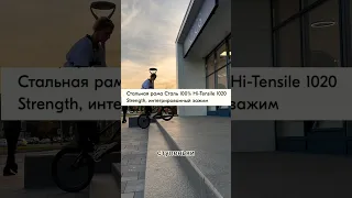 А где ты покупал свой велосипед? #bmx #like #top #recommended #sports #рек #music #бмх