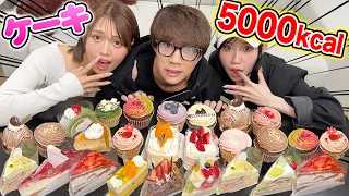 【爆食】ケーキ合計5000kcal食べ切るまで終われない大食いしたら激甘で過酷すぎたwwwwww