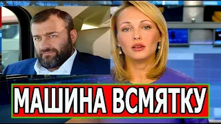 Как жаль... 2 минуты назад В Москве Михаил Пореченков...