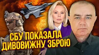 🔥СВІТАН: F-16 і PATIROT таємно ПЕРЕДАЮТЬ УКРАЇНІ. У липні ДЕЩО ПОБАЧИТЕ. Новий план виб'є війська РФ