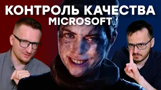 Отменяем предзаказы на Hellblade 2