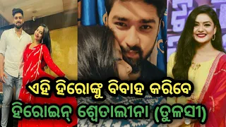 odia serial actress swetlana bhattacharya real life boyfriend !! swetlana bhattacharya family