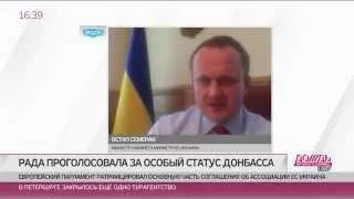 Остап Семерак об ассоциации Украины и ЕС: это цена за мир, жизни и свободу