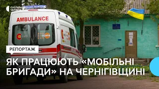 Як працюють мобільні бригади гінекологів на Чернігівщині. Репортаж з Бакланової Муравійки