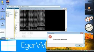 Что будет, если удалить папку System32 в Windows Vista