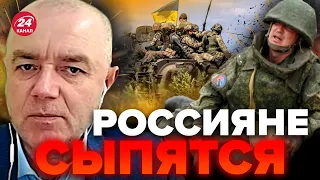 🔥СВИТАН: ВСУ выбрали НАПРАВЛЕНИЕ УДАРА! ВАЖНЫЕ события до КОНЦА ГОДА