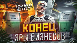 ЭТО КОНЕЦ.. ОБВАЛ ЭКОНОМИКИ БИЗНЕСОВ? БУДНИ ПЕРЕКУПА №62 НА GTA 5 RP DOWNTOWN