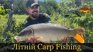 Carp Fishing літом!Активний кльов коропа на флет в с.Охримівці