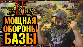 Испытание от Сунь-Цзы #3. Стратегия защиты базы в Age of Empires 2