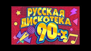 Cover Глупые Снежинки