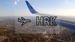 Kharkiv airport (HRK) landing