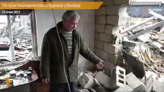 Під час обстрілів пошкоджені будинки у Макіївці