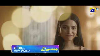 Jannat Se Aagay Episode 03 Promo | Friday at 8:00 PM only on Har Pal Geo