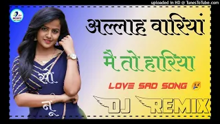 Allah waariyan Love sad song Hindi song Full Power 3D ultra Brazil party dance DJ Remix