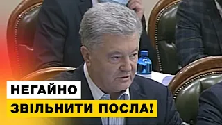 🔥 Порошенко ЖОРСТКО прокоментував заяву посла України у Великій Британії Вадима Пристайка