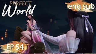 ENG SUB | Perfect World EP54 english