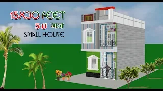 15x30 feet small space low budget home design. कम पैसे व कम जगह में अच्छा घर बनाएं