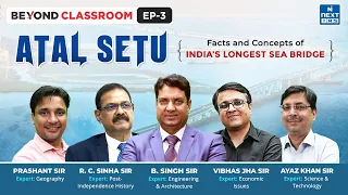 Atal Setu - India's Longest Sea Bridge | Mumbai Trans Harbor Link | Beyond Classroom | UPSC