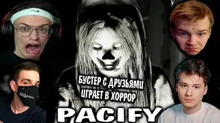 БУСТЕР ИГРАЕТ В ХОРРОР | БУСТЕР ИГРАЕТ В PACIFY / evelone, buster, strogo, exile | бустер хоррор