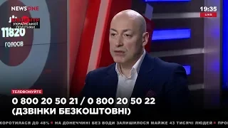 Гордон: Вся правда о Майдане может морально убить общество