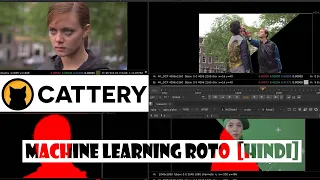 NUKE CATTERY Tutorial:  machine learning roto | roto in a minute [Hindi]