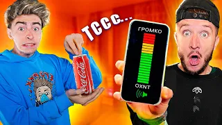 БУДЬ ТИШЕ ВСЕХ!**ТИШИНА ЧЕЛЛЕНДЖ**