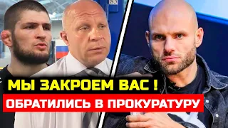 Сегодня Хабиб и Федор жестко наехали на организаторов ПОП ММА и хотят запретить Хабиб Нурмагомедов