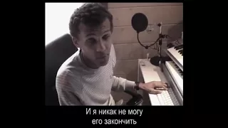 Stromae - Leçon n°4 - Electronik - Электроник - русский перевод