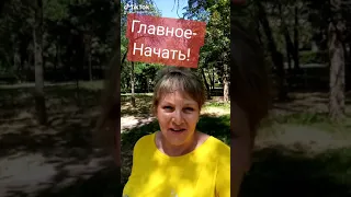 Выходи из зоны комфортного безденежь@