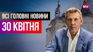 Касетний Іскандер по Одесі. Вибухи в Криму. Втрати ЗСУ під Авдіївкою