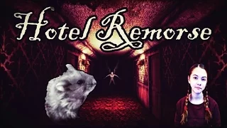 HOTEL REMORSE|ОТЕЛЬ УЖАСОВ