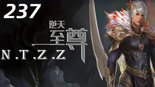 逆天至尊第237集 Against The Sky Supreme：南宫玉沁离去，神狮与蛟龙生死肉搏