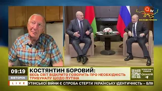 ПУТІН ТА ЛУКАШЕНКО ПОЇДУТЬ НА ТРИБУНАЛ ❗ СВІТ ГОТУЮТЬ ДО ЦЬОГО / АПОСТРОФ ТВ