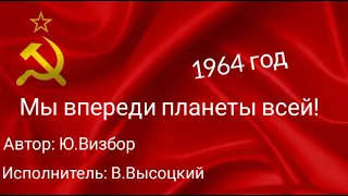 Мы впереди планеты всей! Рассказ технолога Петухова. 1964 год.