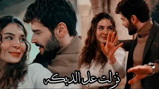 دبكه ودبيكه " اصاله 💃💃 رقص ميران وريان " نزلت عل الدبكه خزامي 💃💃ميران وريان