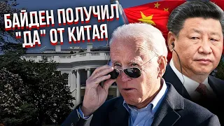 Пінкус: Китай готовий! КОАЛІЦІЯ СІ та БАЙДЕНА для кінця війни в Україні. Пекін послав сигнал