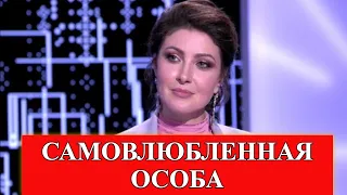 Самовлюбленная Анастасия Макеева. Я от нее такого не ожидала!