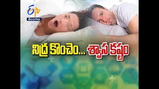 Sleep Apnea And Treatment Options | Sukhibhava | 15th January 2021 | ETV Telangana